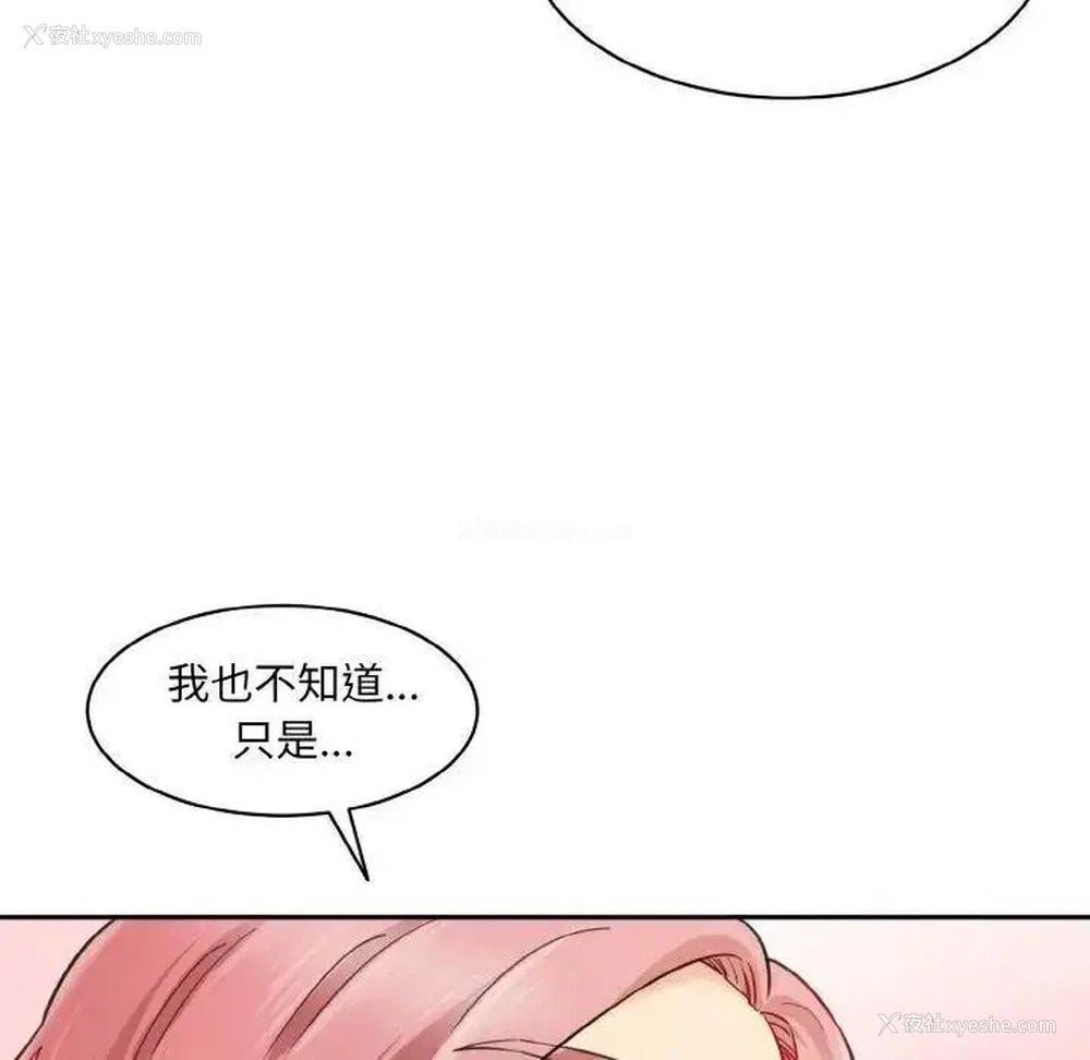 34P - 情迷研究室