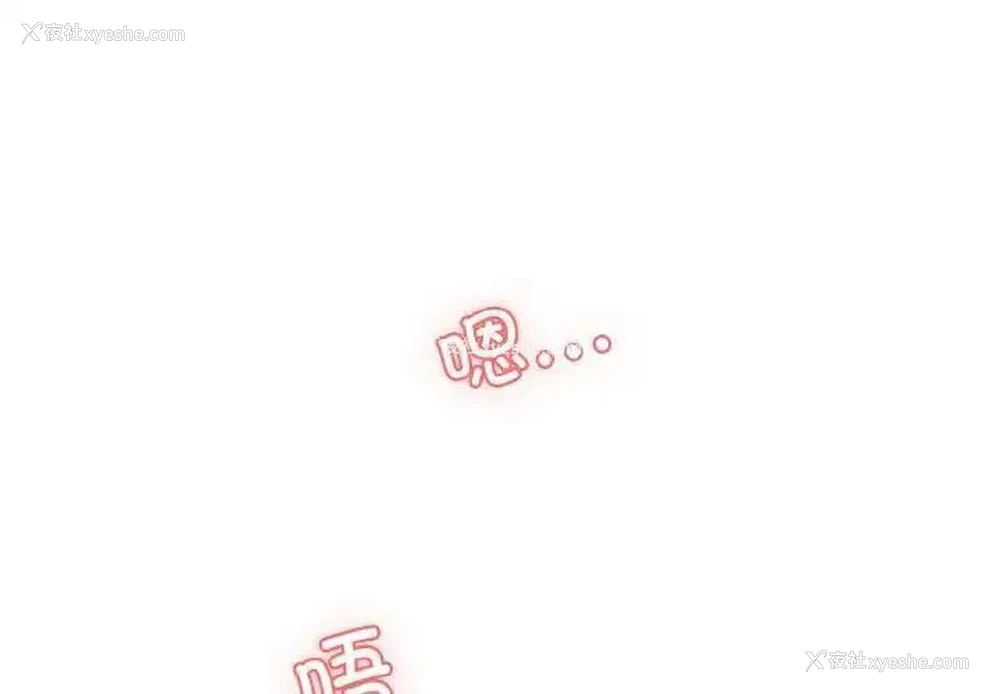 3P - 情迷研究室