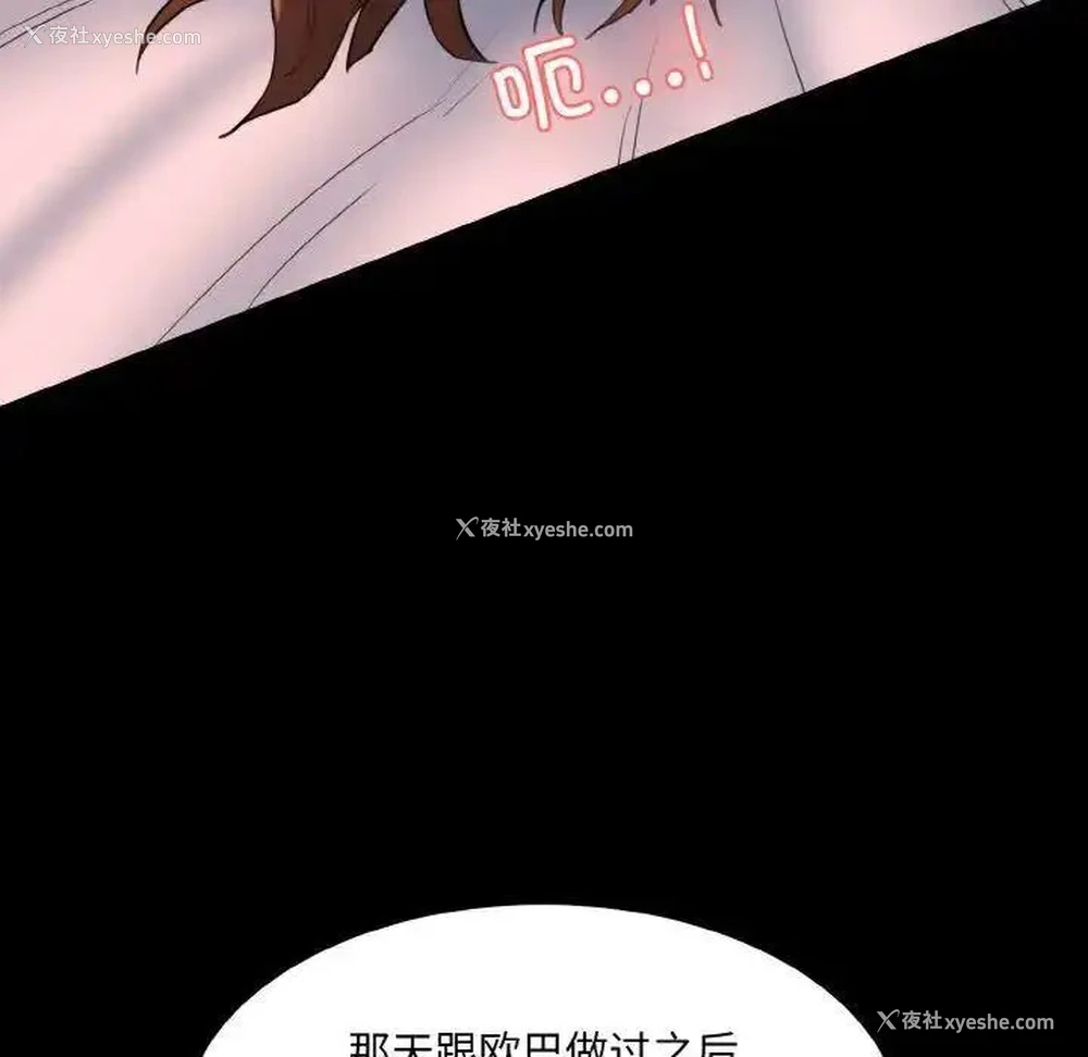 40P - 情迷研究室
