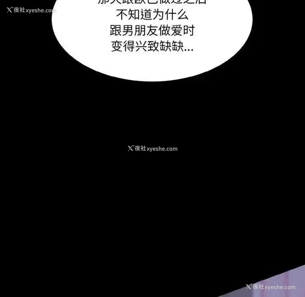41P - 情迷研究室