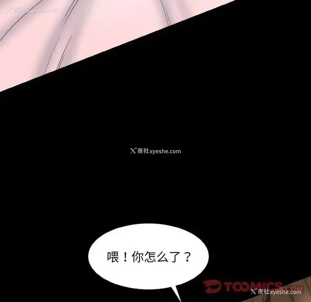 44P - 情迷研究室