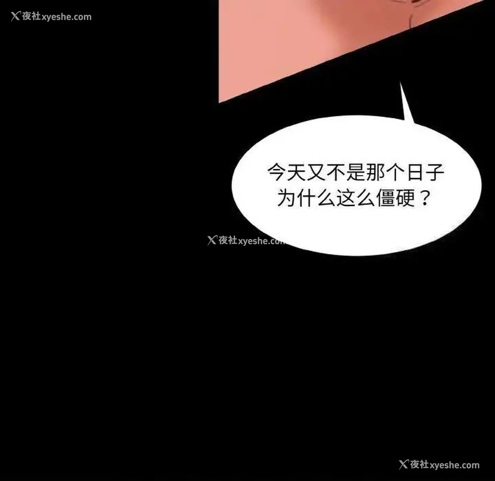 46P - 情迷研究室