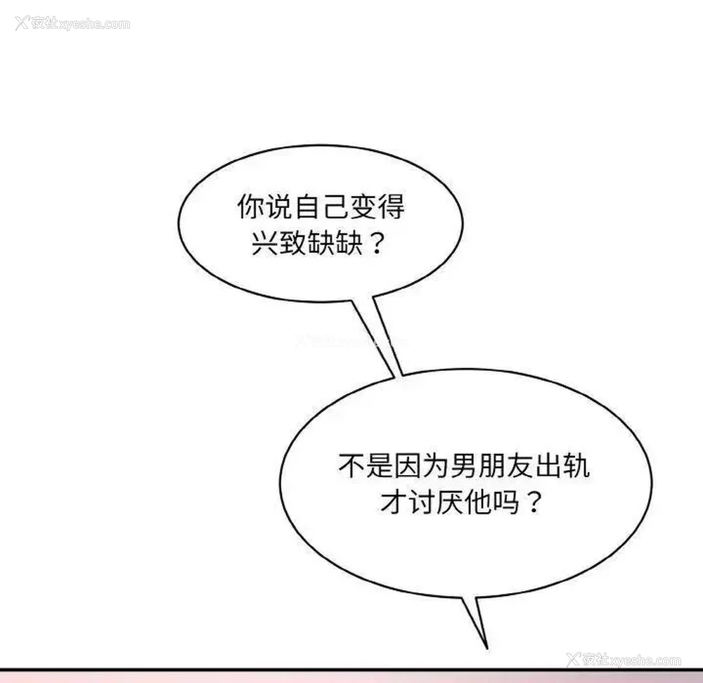 47P - 情迷研究室