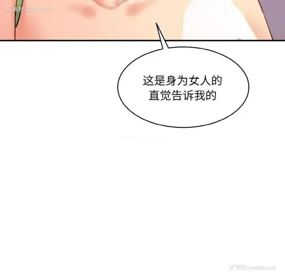 55P - 情迷研究室