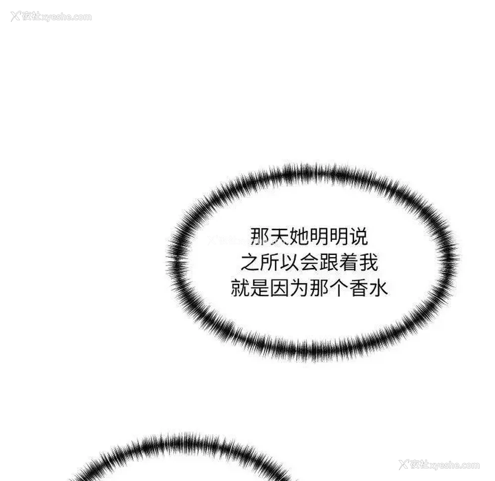 56P - 情迷研究室