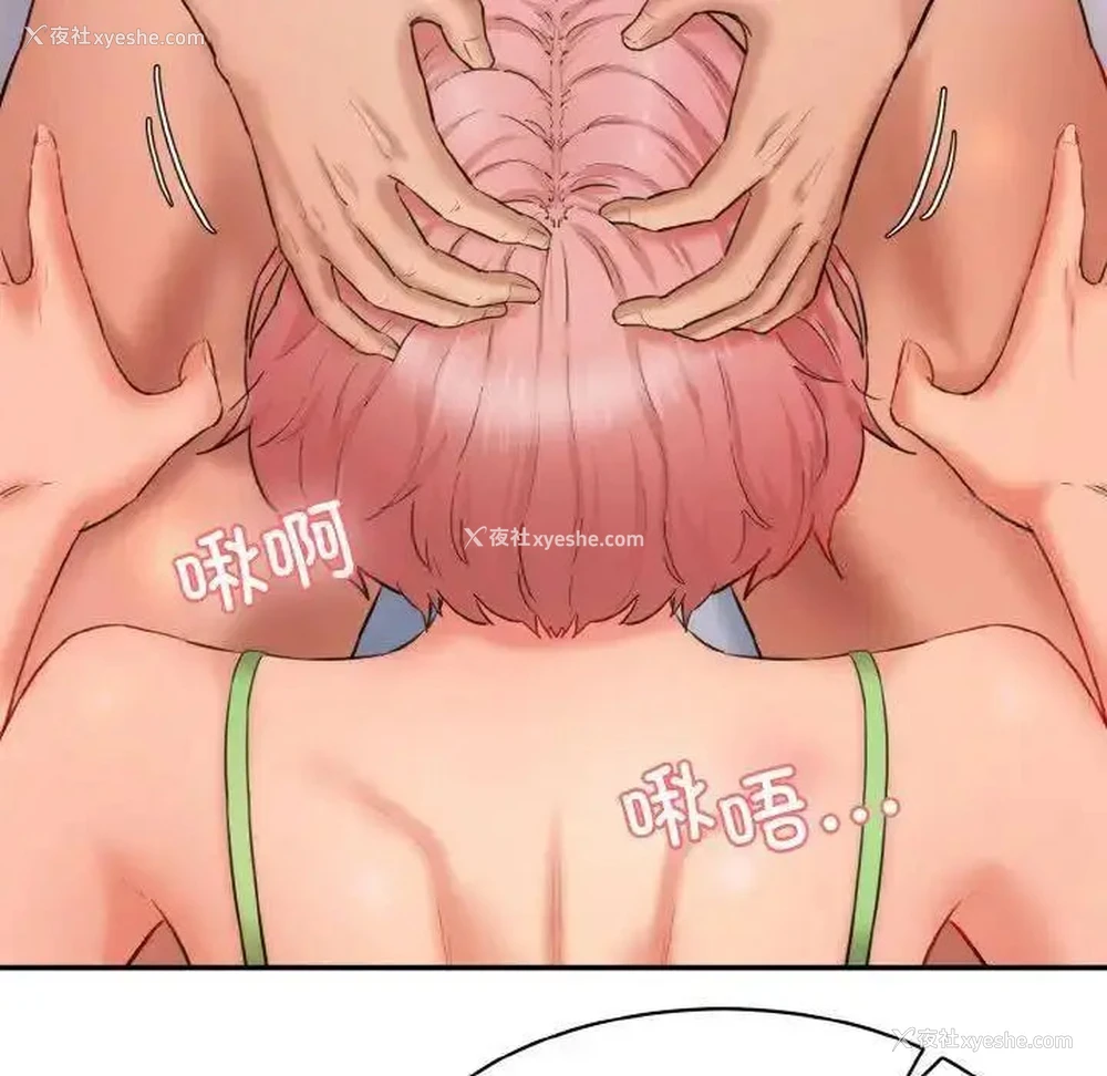 60P - 情迷研究室