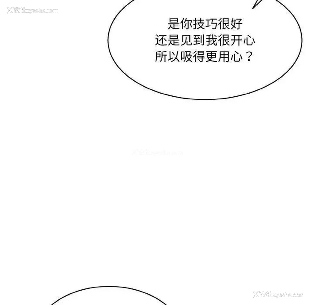 61P - 情迷研究室