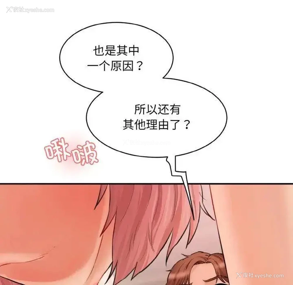 65P - 情迷研究室