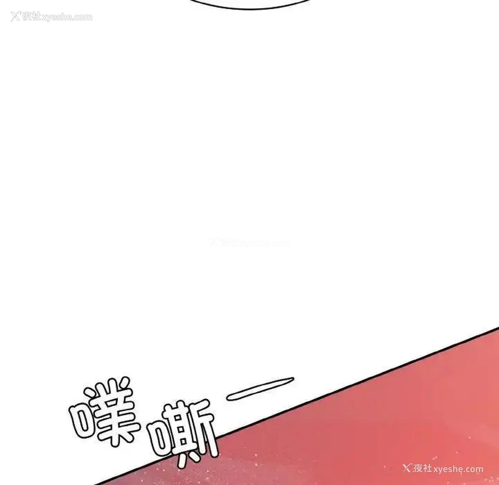 71P - 情迷研究室