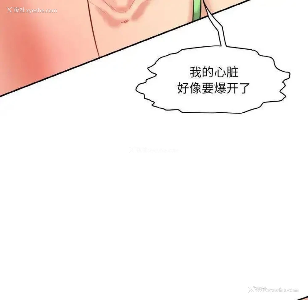 74P - 情迷研究室