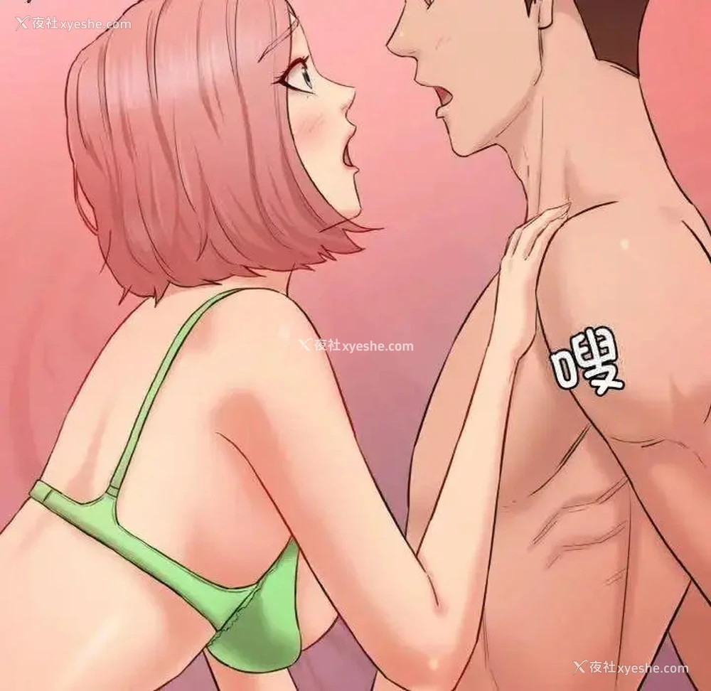 79P - 情迷研究室
