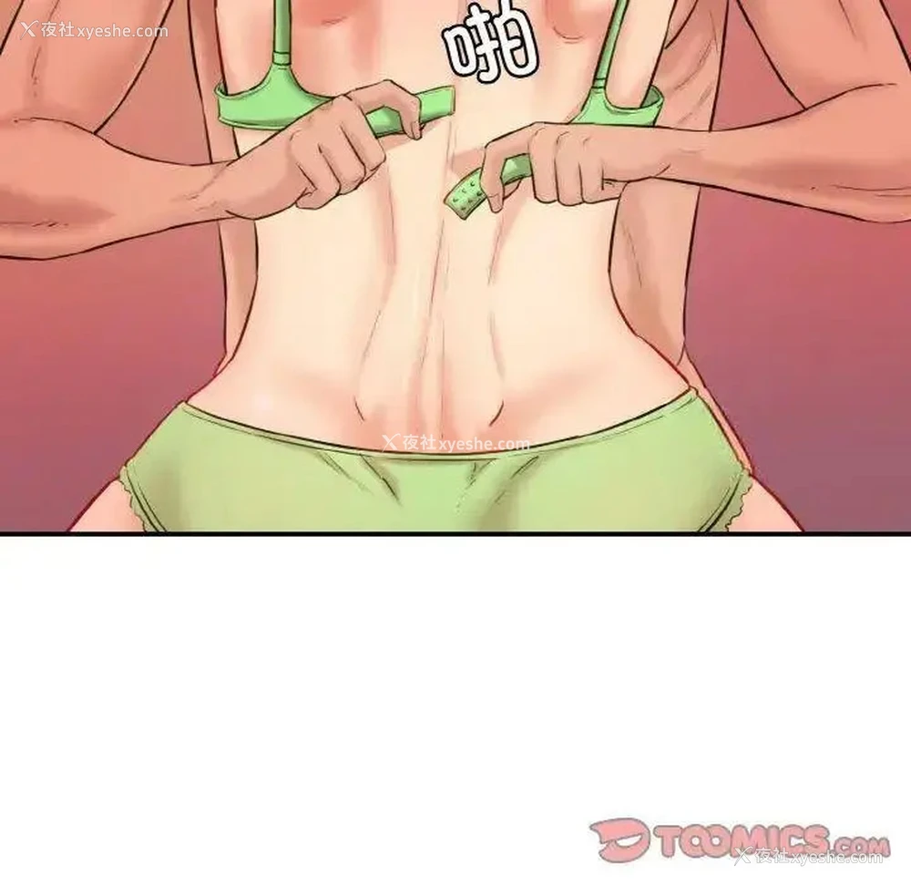 84P - 情迷研究室
