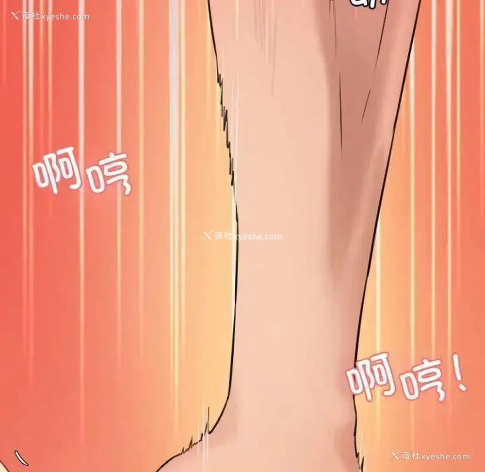 96P - 情迷研究室