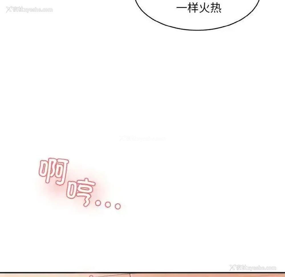 99P - 情迷研究室