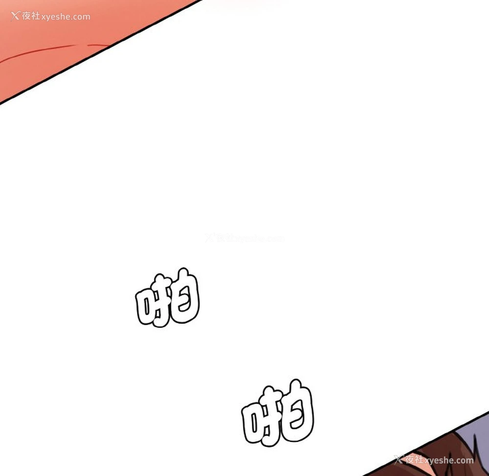 115P - 情迷研究室