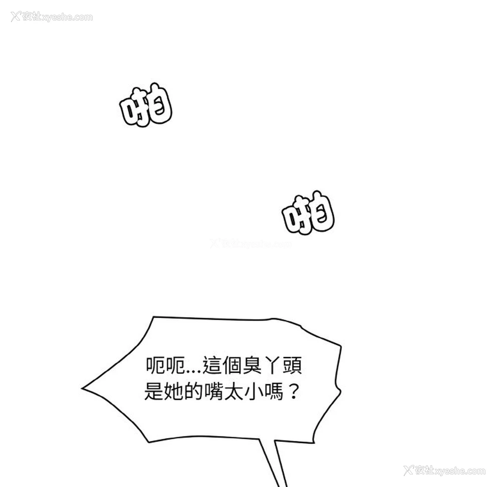 120P - 情迷研究室