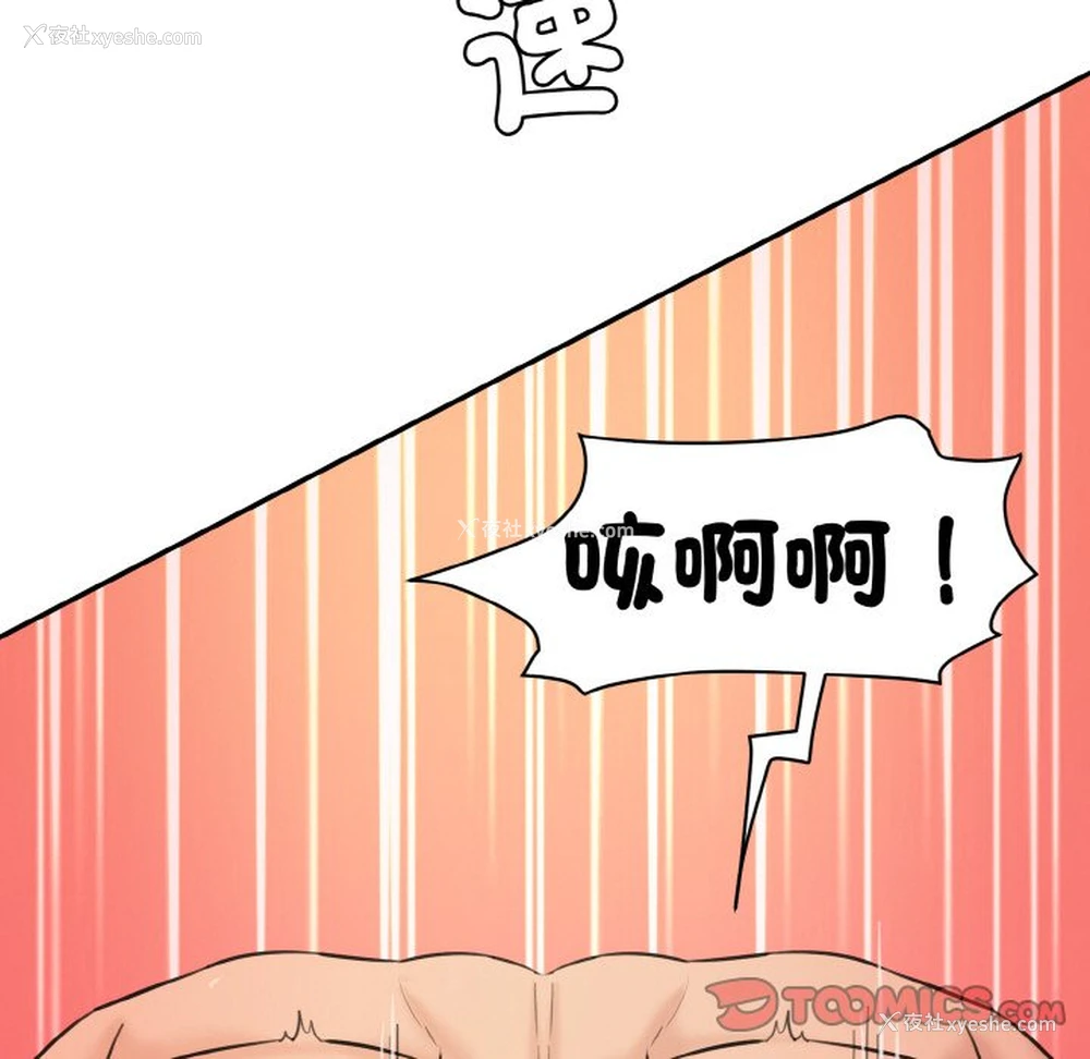 124P - 情迷研究室