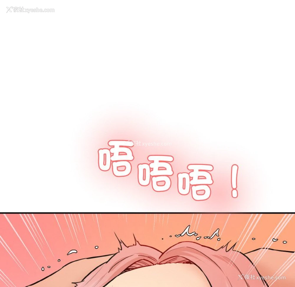 127P - 情迷研究室