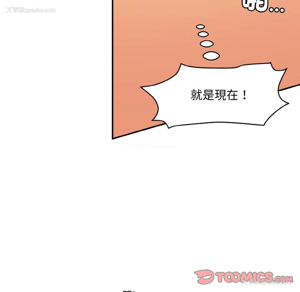 12P - 情迷研究室