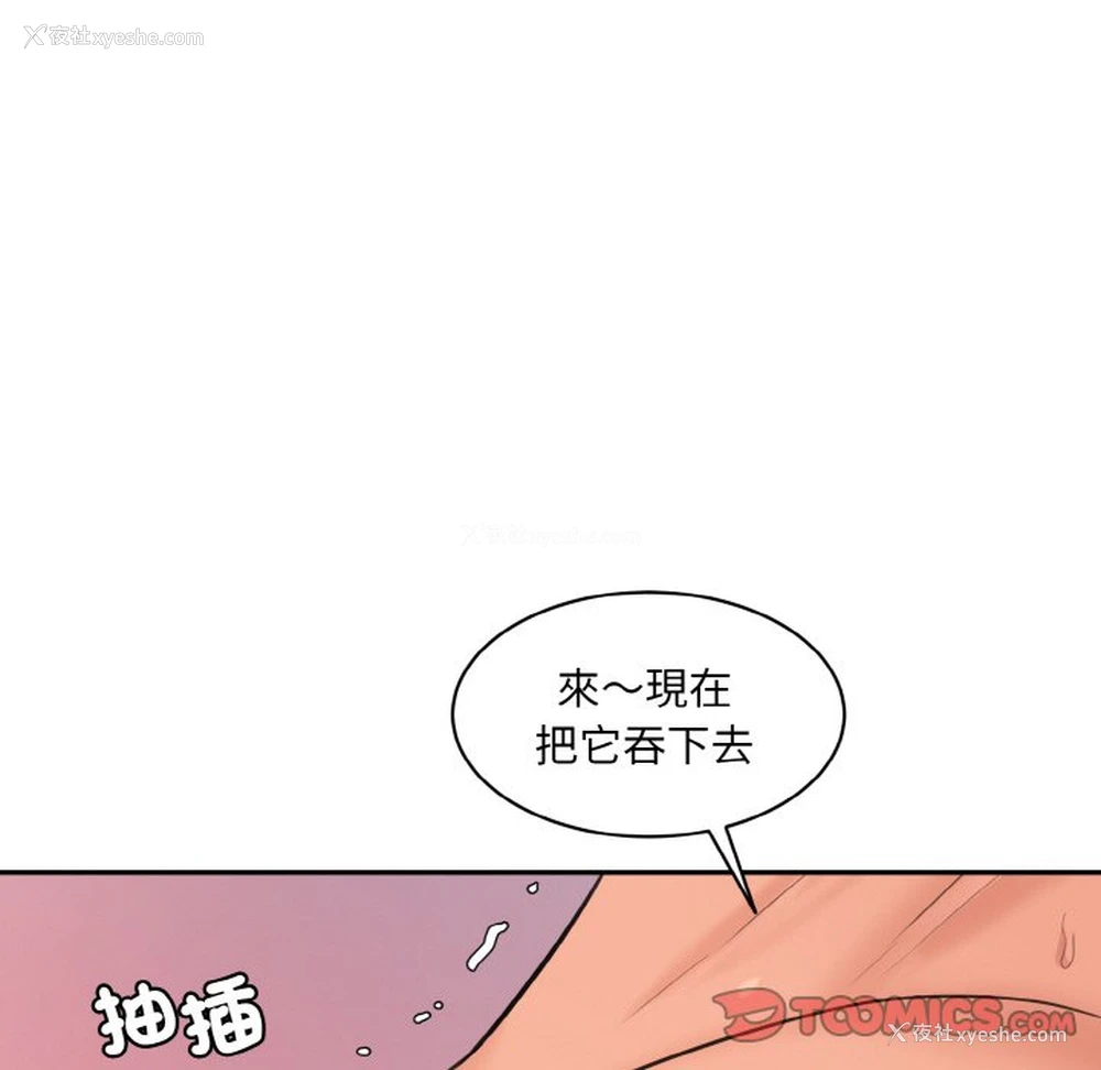 132P - 情迷研究室