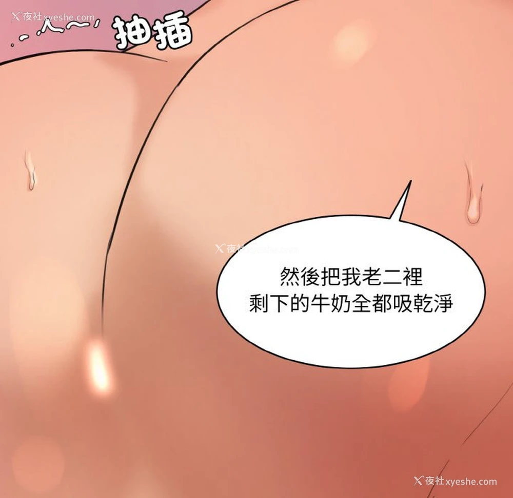 133P - 情迷研究室