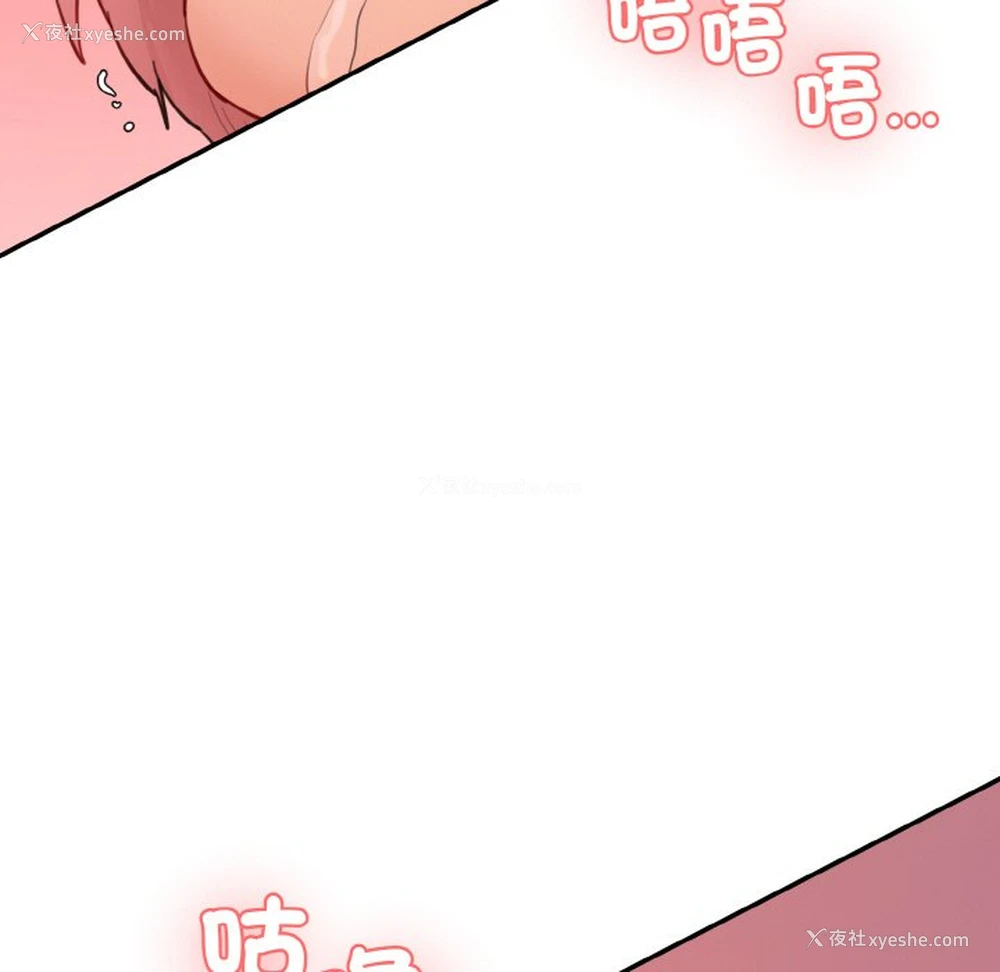 135P - 情迷研究室