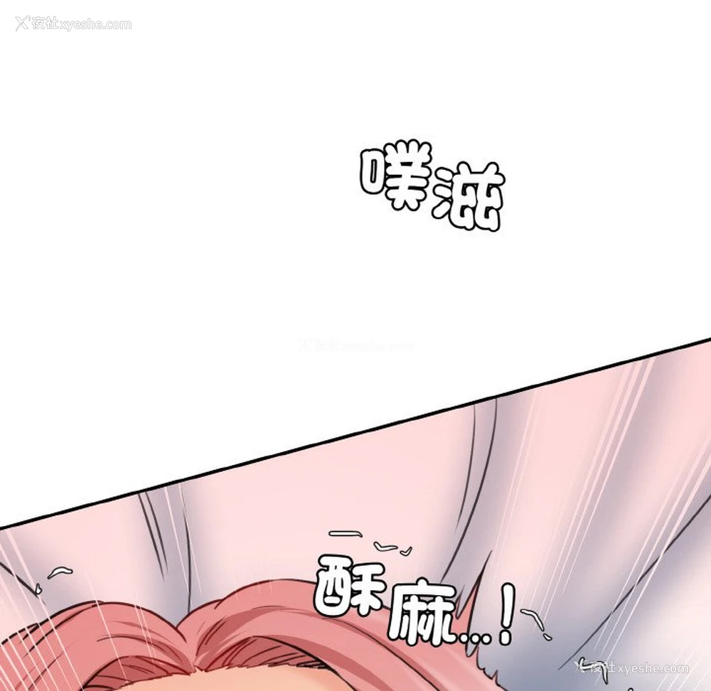 14P - 情迷研究室