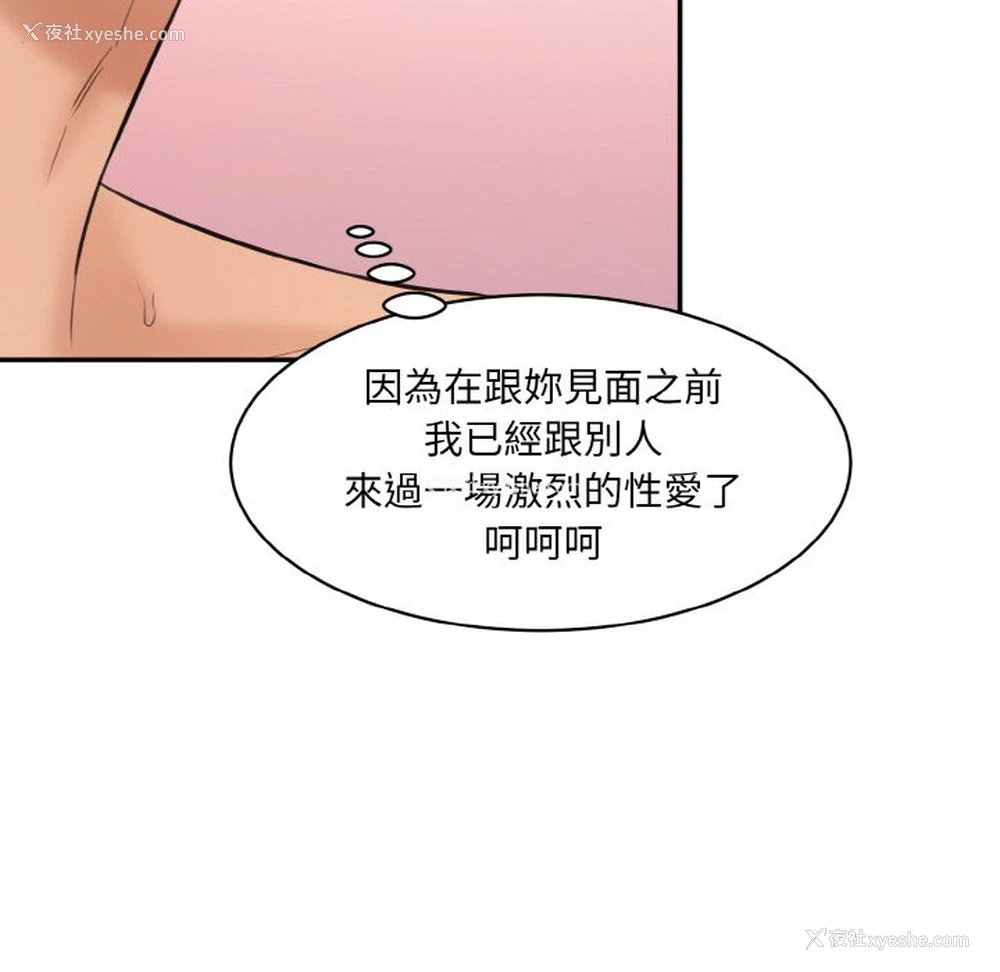 150P - 情迷研究室
