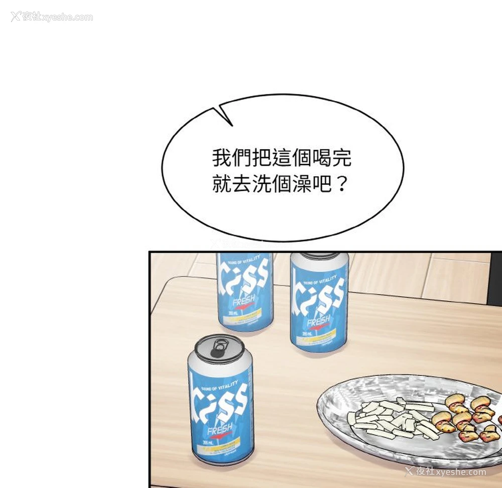 151P - 情迷研究室