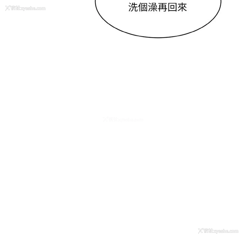155P - 情迷研究室