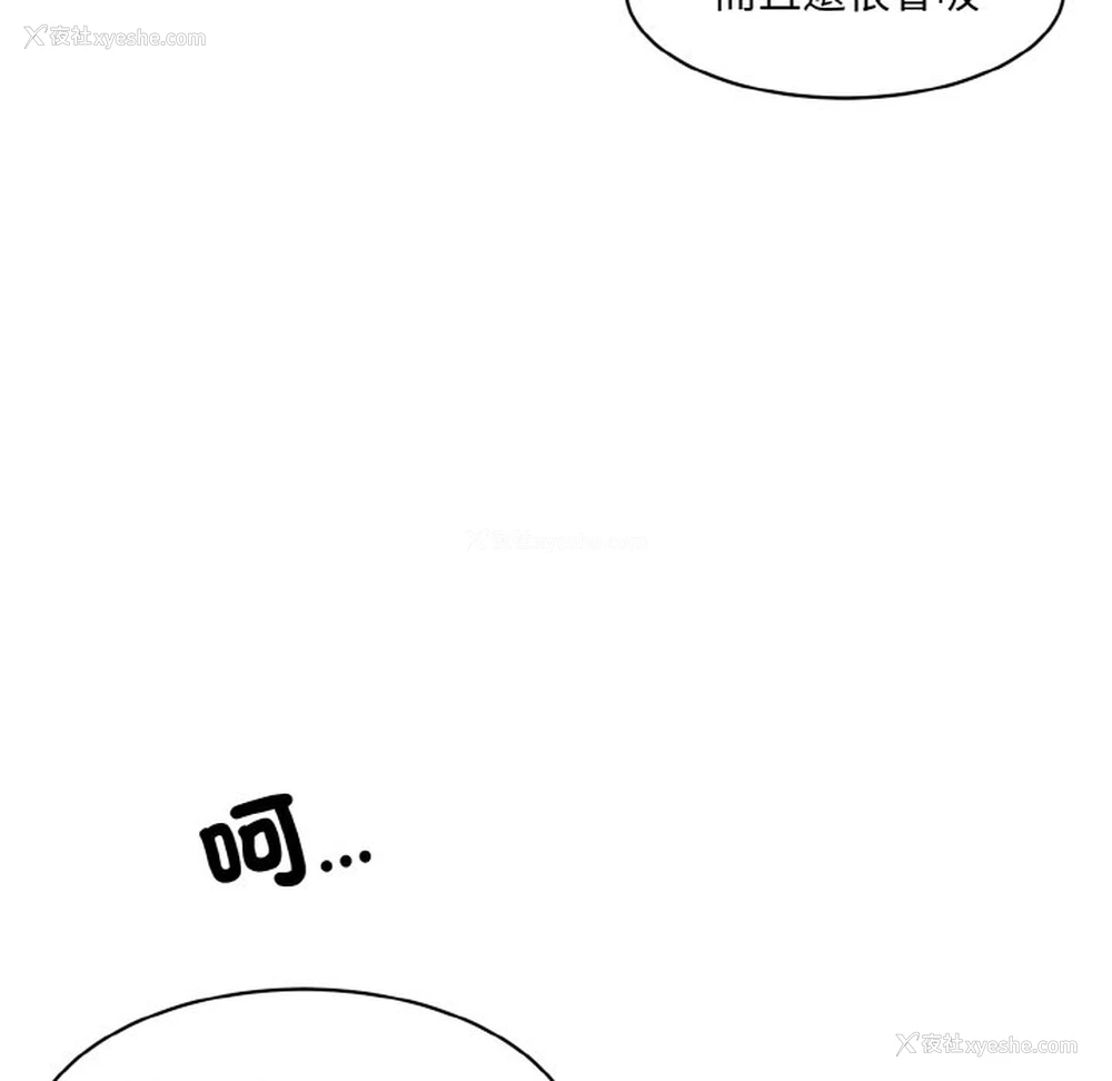 161P - 情迷研究室
