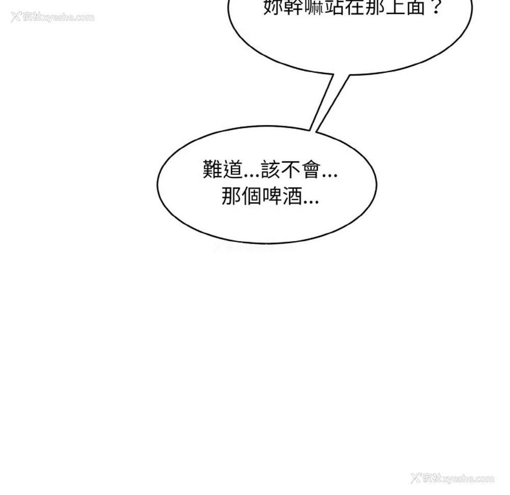 169P - 情迷研究室