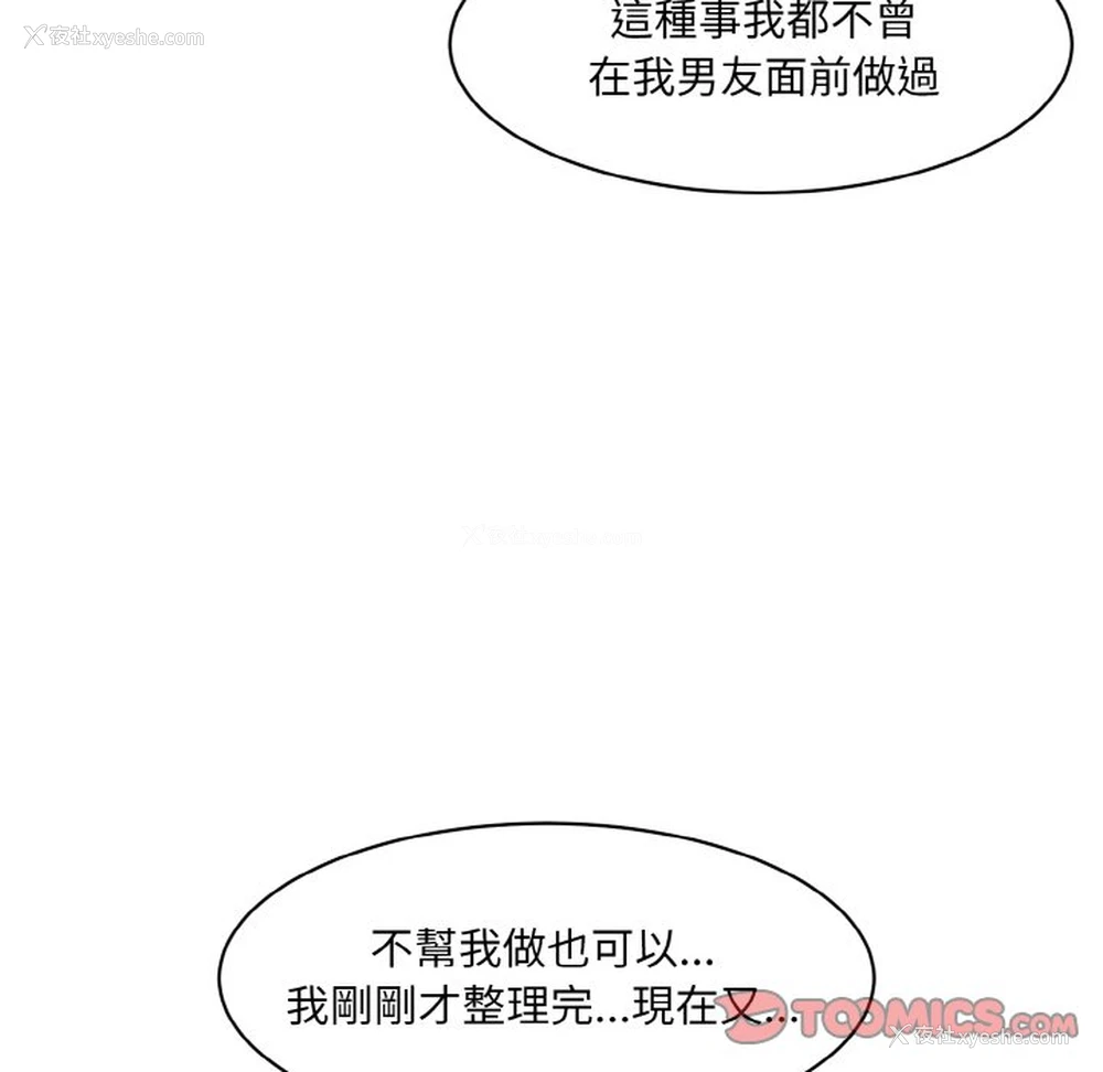 172P - 情迷研究室