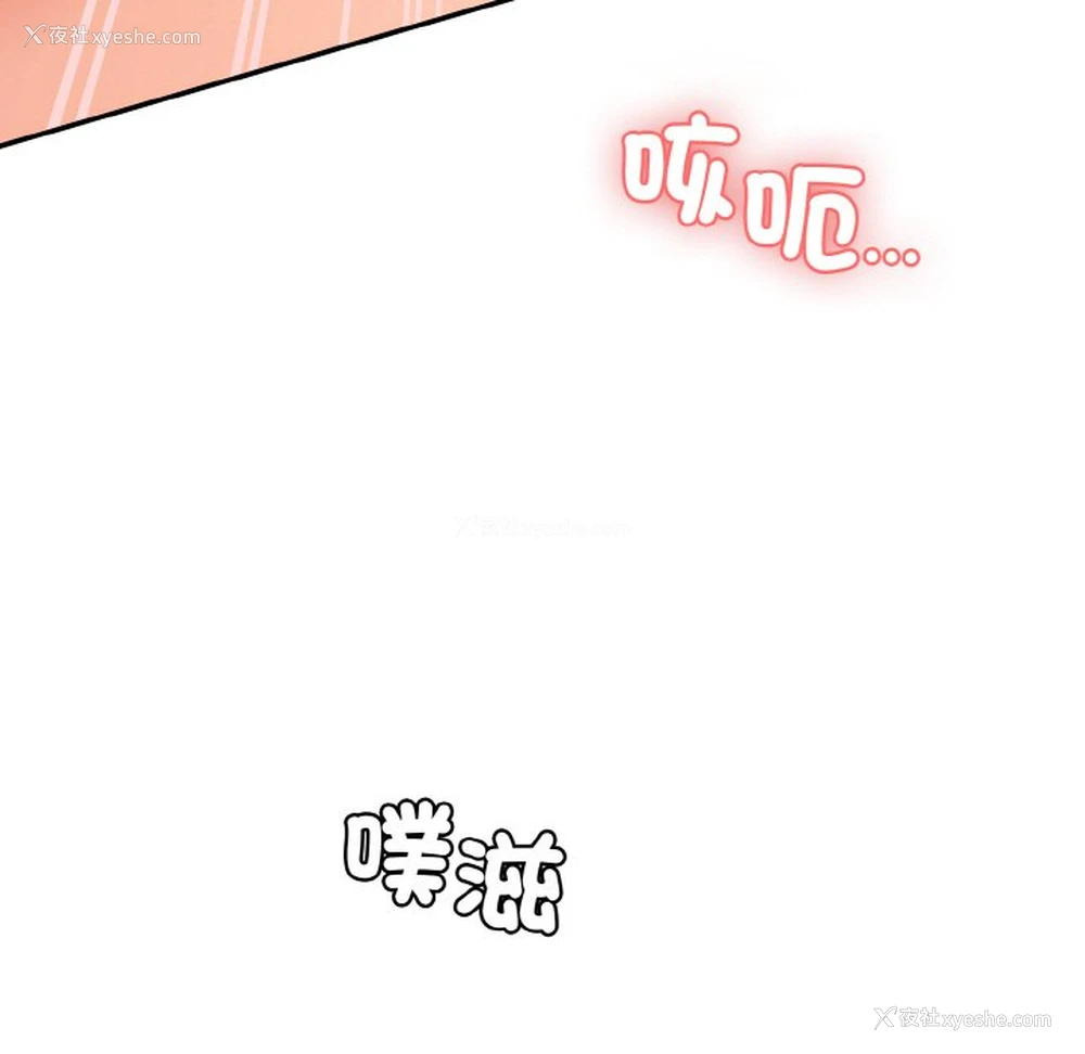 17P - 情迷研究室