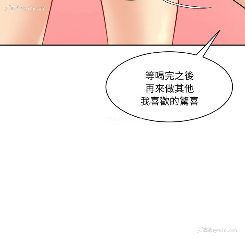 177P - 情迷研究室