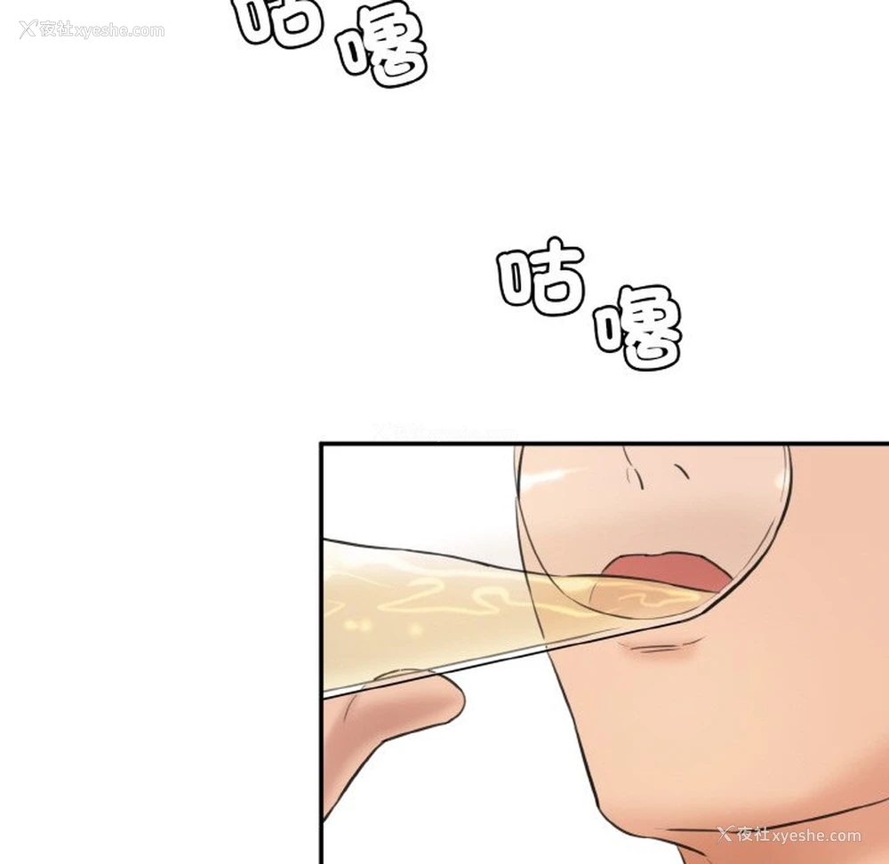 182P - 情迷研究室