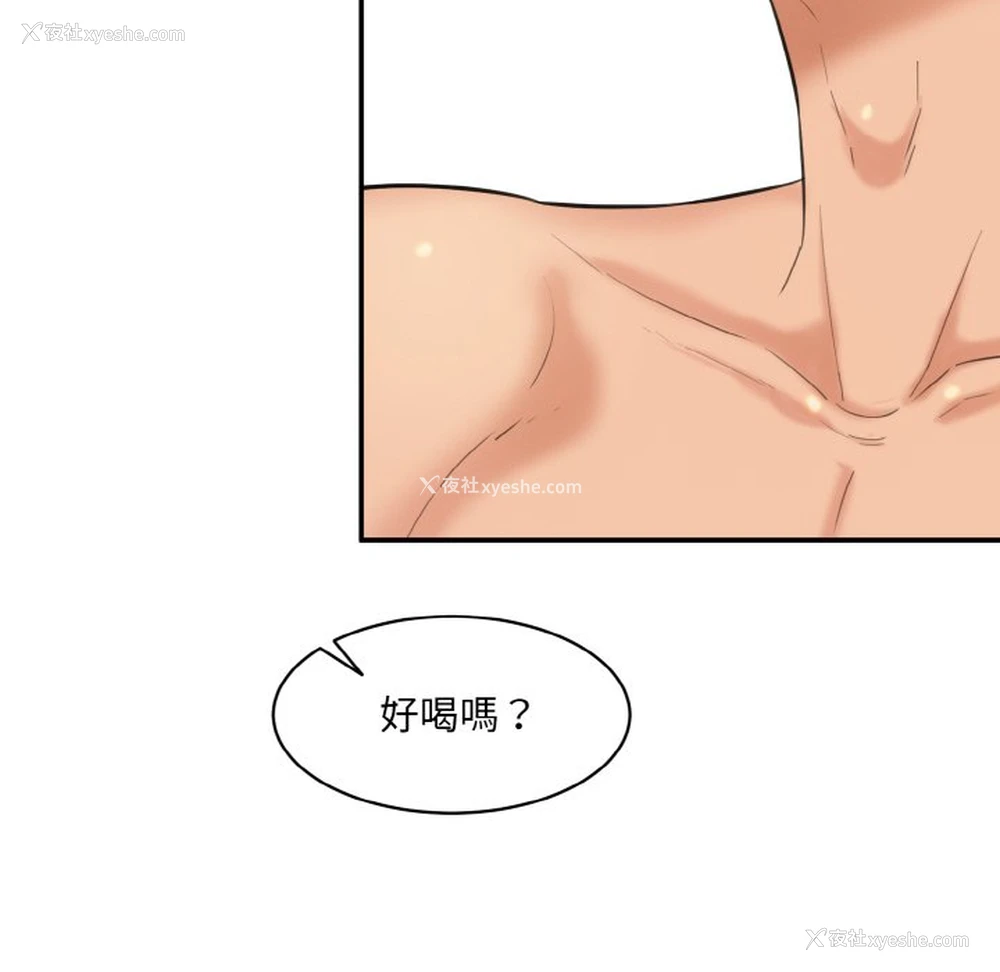 183P - 情迷研究室