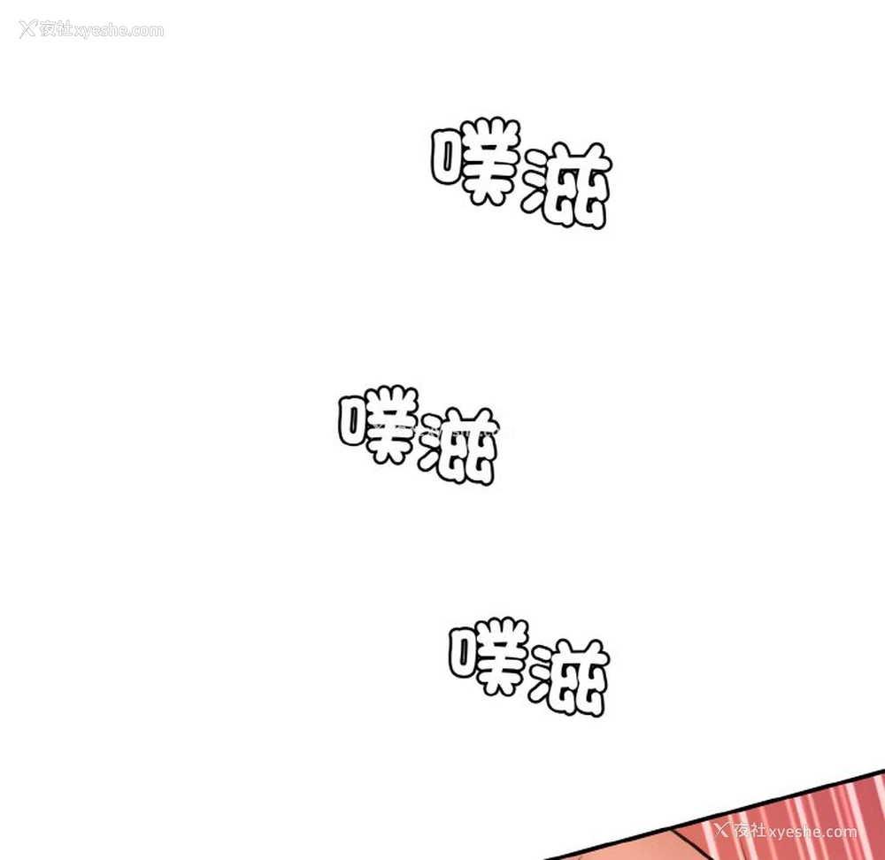 18P - 情迷研究室