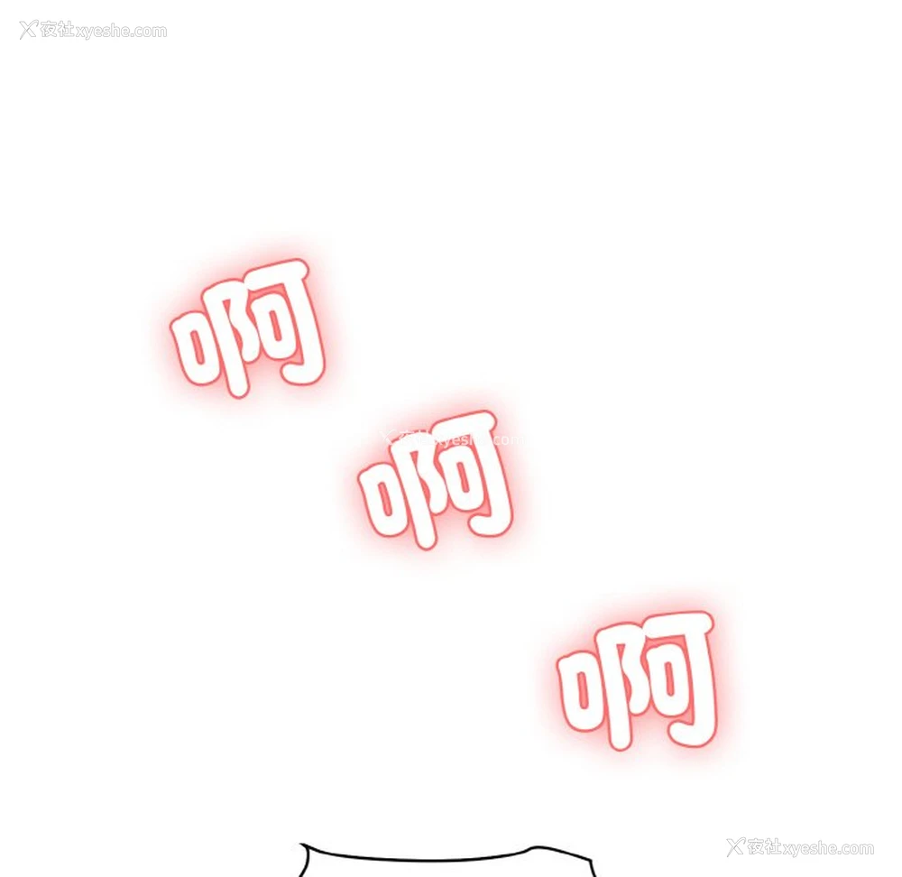 22P - 情迷研究室