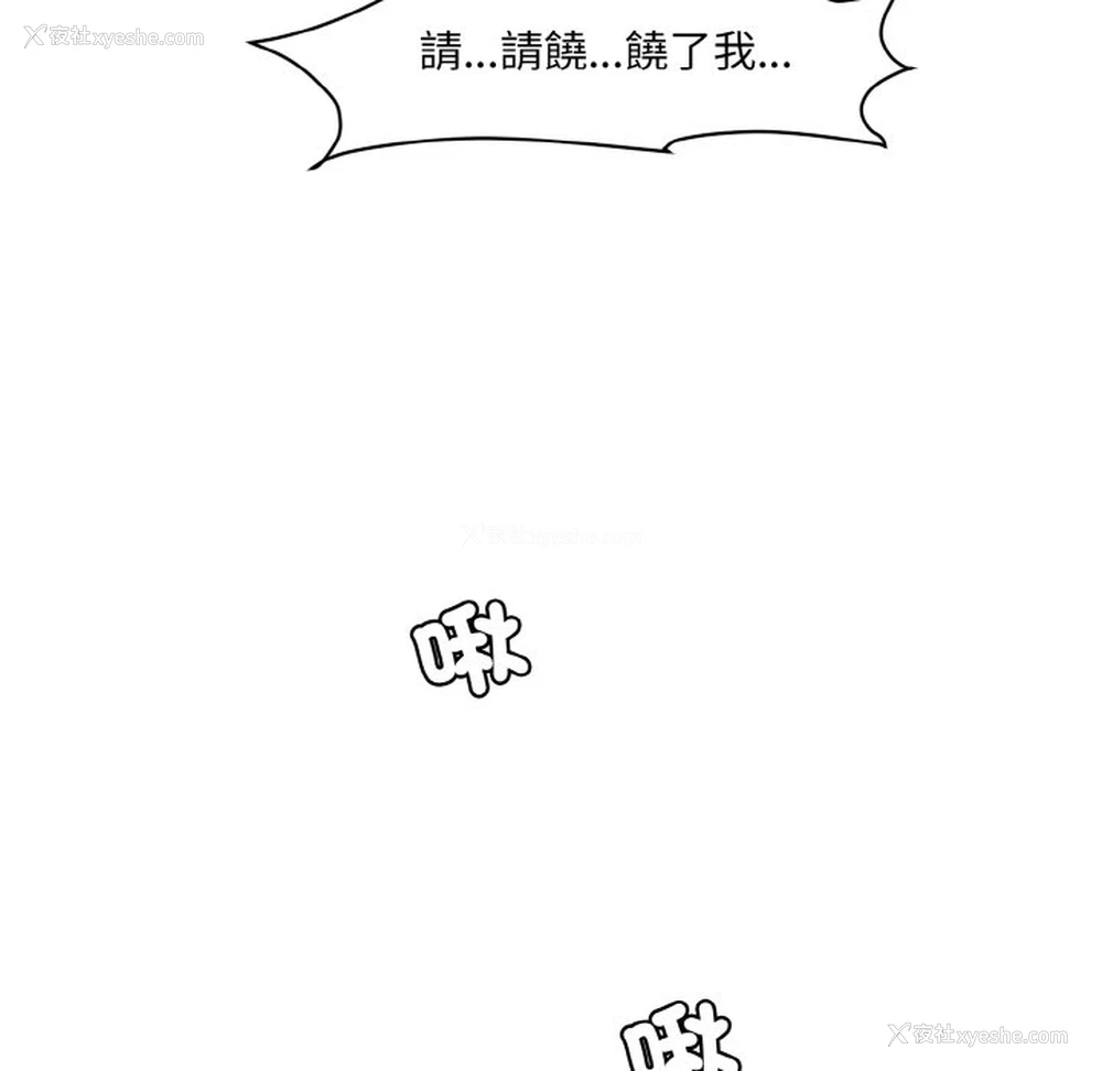 31P - 情迷研究室