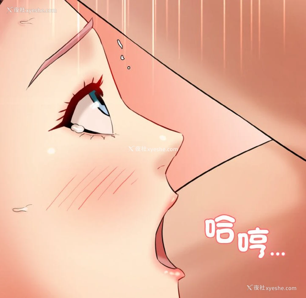 37P - 情迷研究室