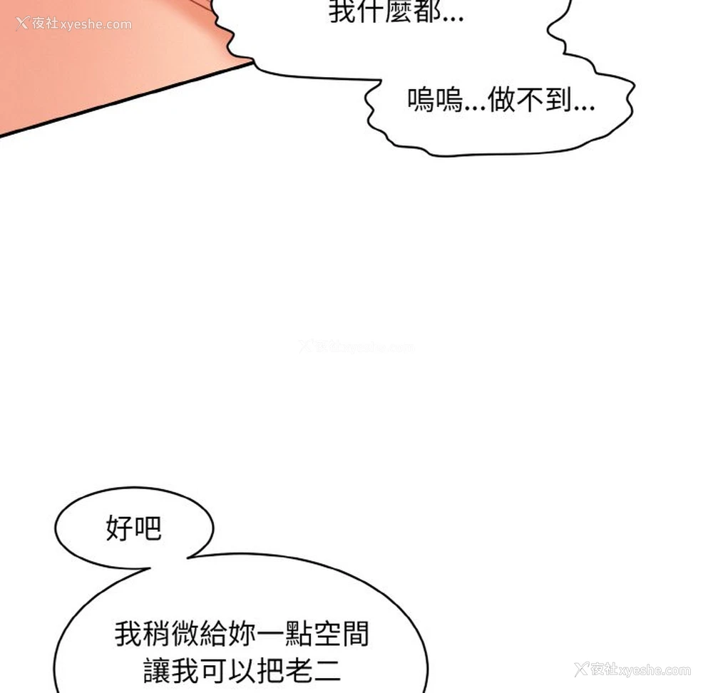 39P - 情迷研究室