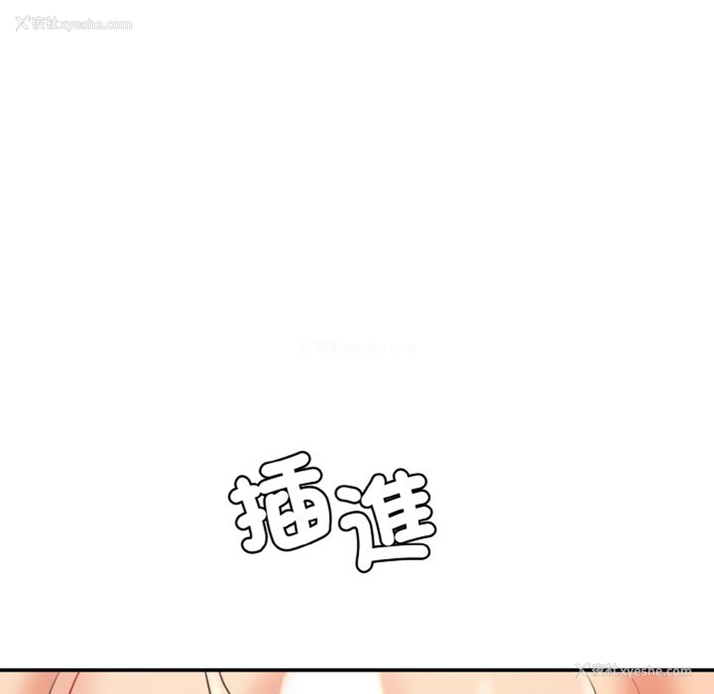 51P - 情迷研究室