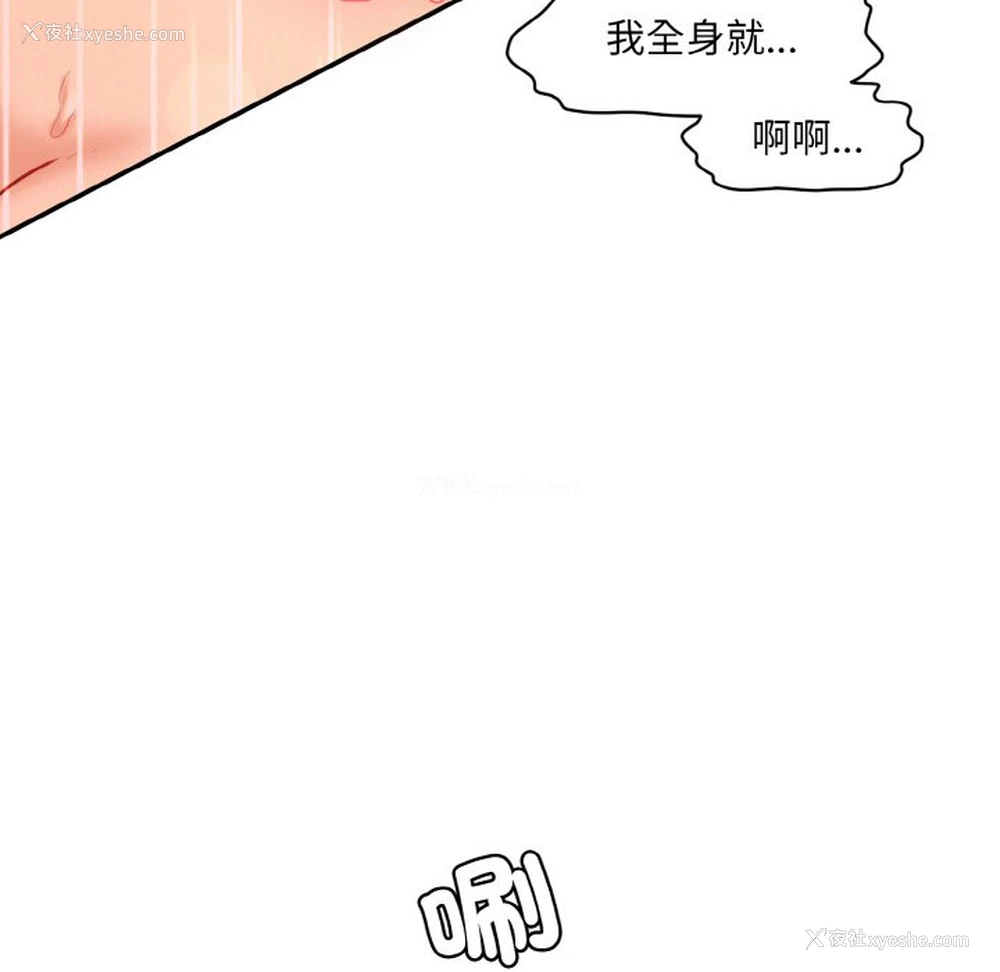 62P - 情迷研究室