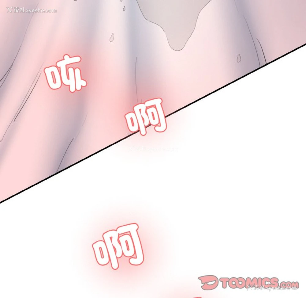 68P - 情迷研究室