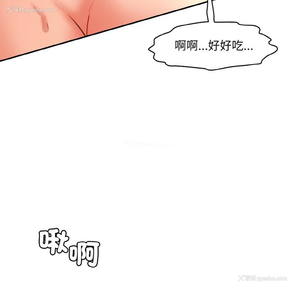 6P - 情迷研究室