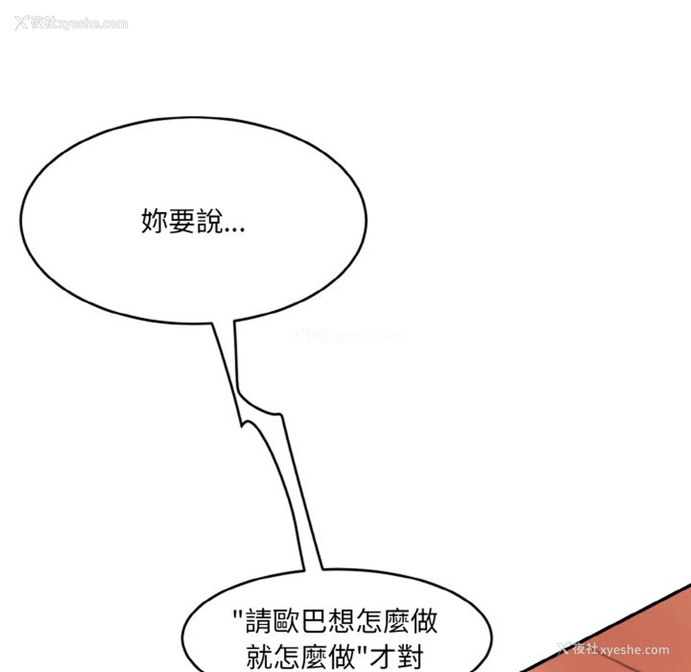 77P - 情迷研究室
