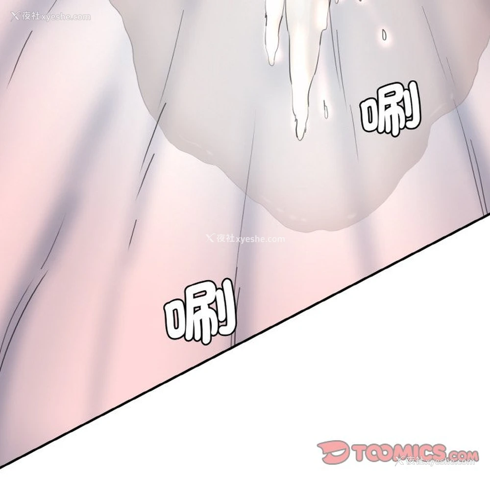 84P - 情迷研究室