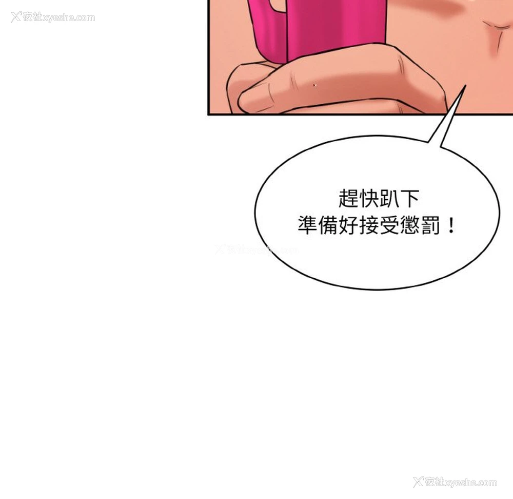 105P - 情迷研究室