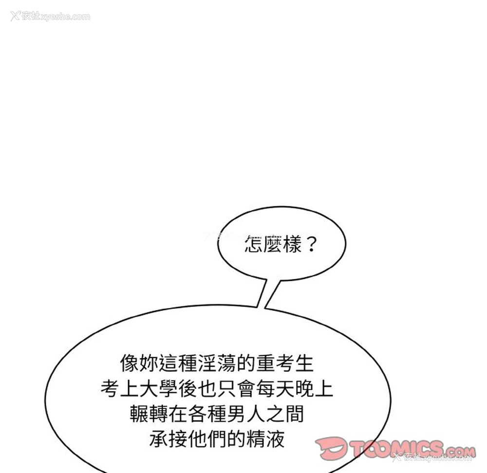 120P - 情迷研究室